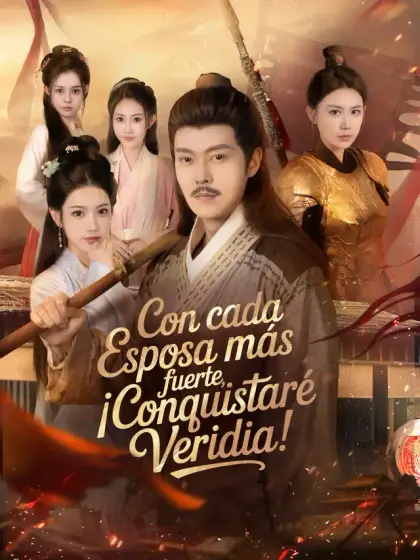 [Doblado]Con cada esposa más fuerte, ¡conquistaré Veridia!