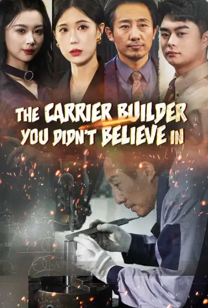The Carrier Builder You Didn't Believe In