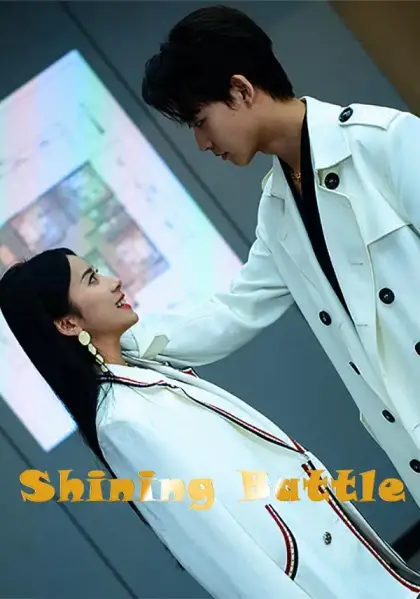 Shining Battle