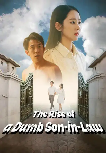 The Rise of a Dumb Son-in-Law