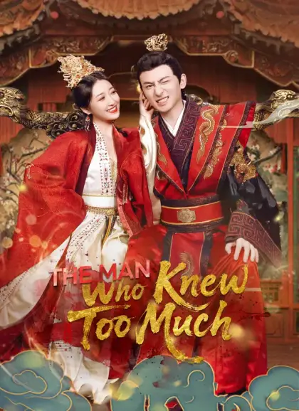 The Man Who Knew Too Much