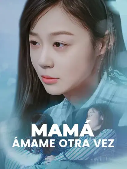 Mamá, ámame otra vez