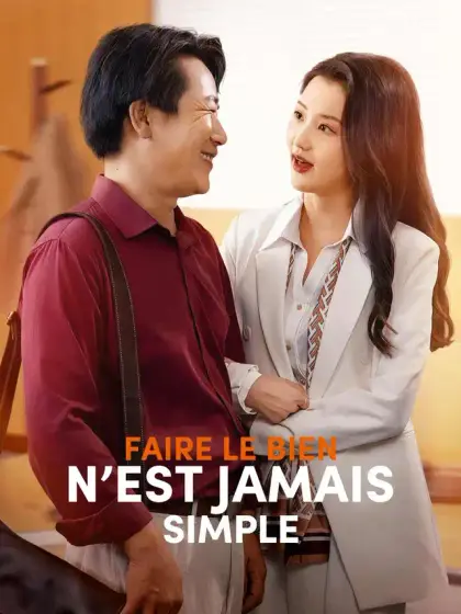 Faire le bien n’est jamais simple