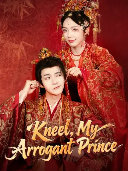 Kneel, My Arrogant Prince