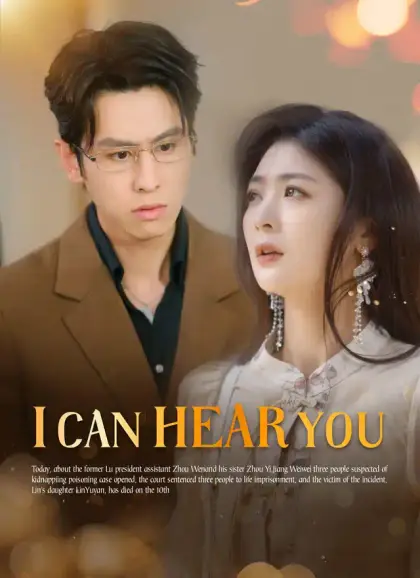 [Dubbed] I Can Hear You