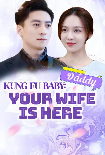Kung Fu Baby: Daddy, Your Wife Is Here