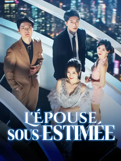L'Épouse Sous-Estimée