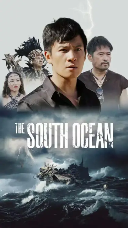 The South Ocean