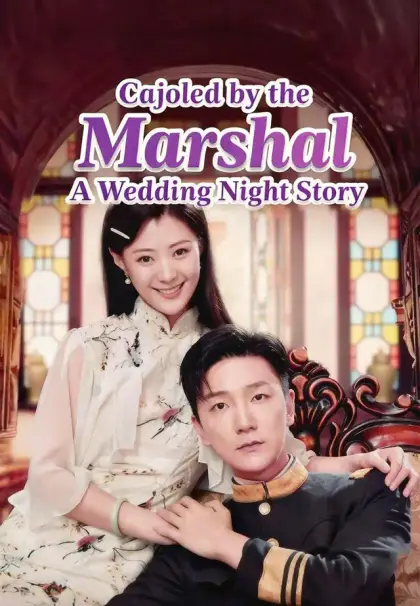 Cajoled by the Marshal A Wedding Night Story