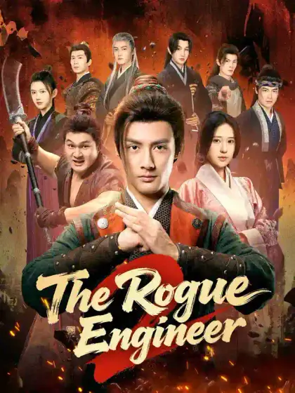 The Rogue Engineer 2