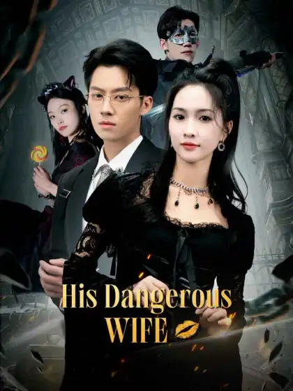 His Dangerous Wife
