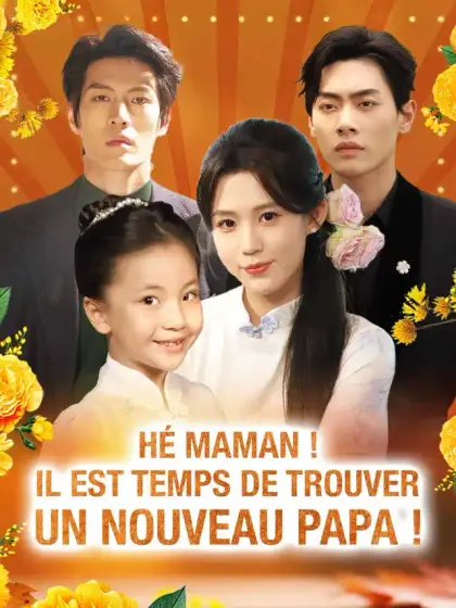 Hé Maman ! Il est temps de trouver un nouveau papa !