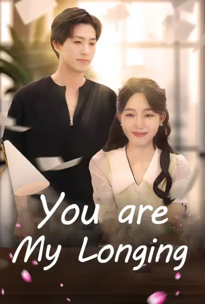 You are My Longing