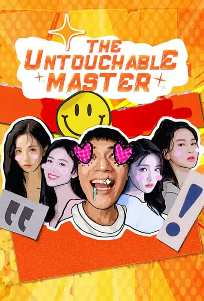 The Untouchable Master