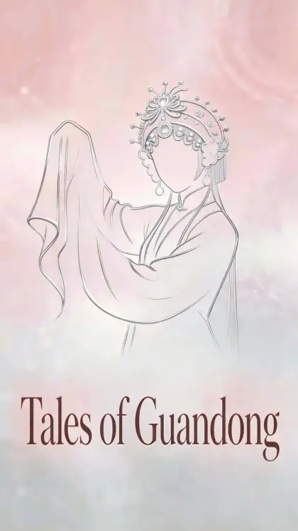 Tales of Guandong