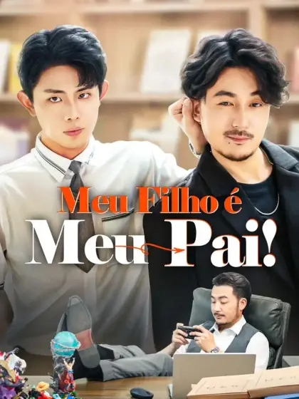 Meu Filho é Meu Pai!(AI配音版)