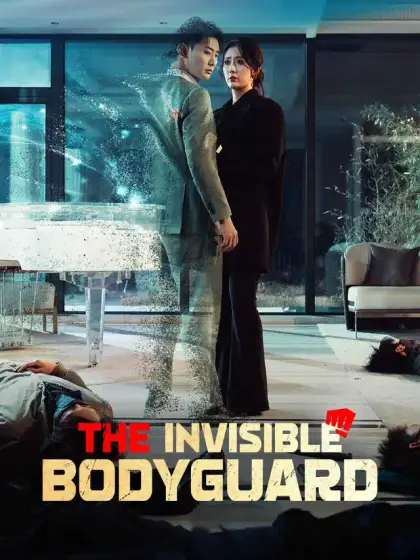 The Invisible Bodyguard
