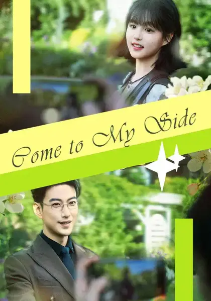 Come to My Side