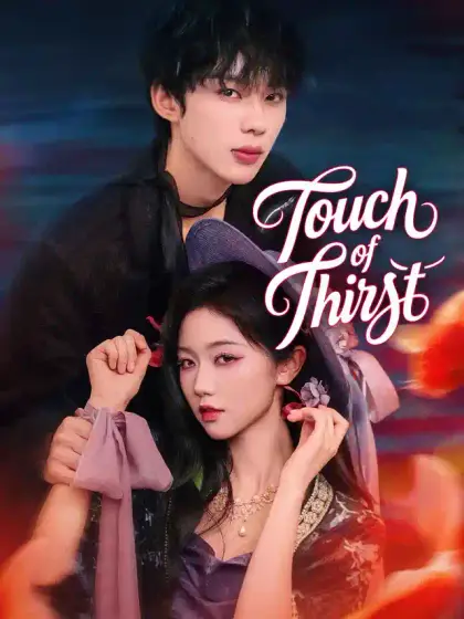Touch of Thirst