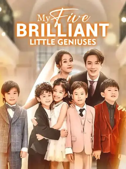 My Five Brilliant Little Geniuses