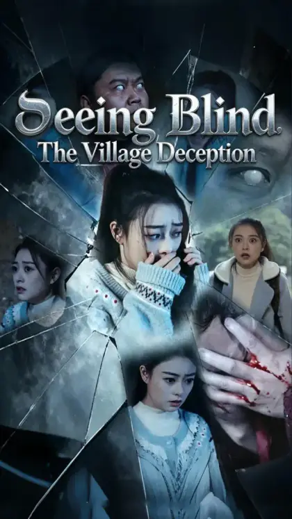 Seeing Blind: The Village Deception