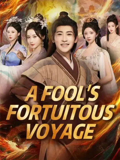 A Fool's Fortuitous Voyage