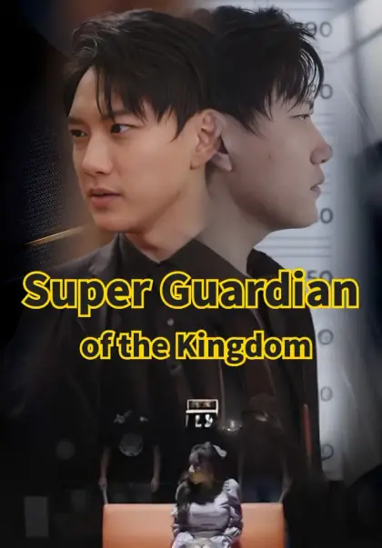 Super Guardian of the Kingdom