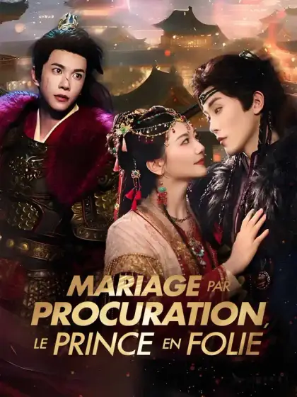 Mariage par procuration : le Prince en folie