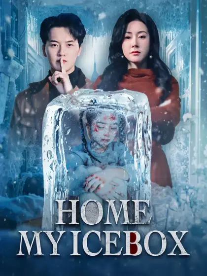 Home, My Icebox