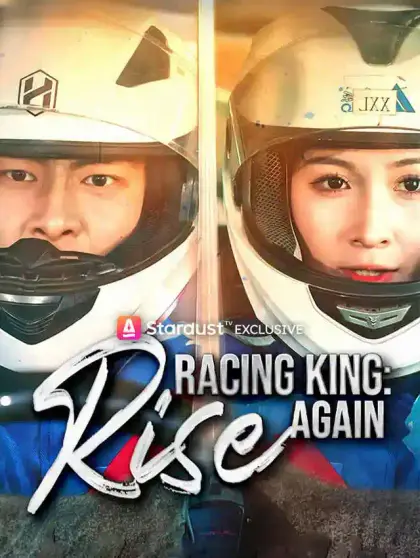 Racing King: Rise Again