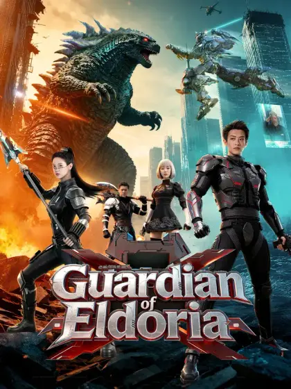 Guardian of Eldoria
