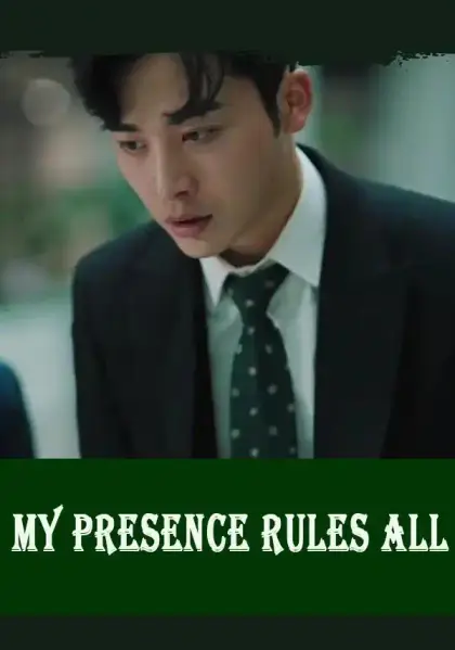 My Presence Rules All