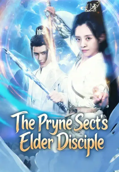 The Pryne Sect's Elder Disciple