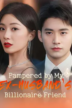 Pampered by My Ex-husband's Billionaire Friend
