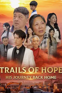 Trails of Hope: His Journey Back Home（DUBBED）