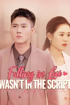 Falling in Love Wasn't in the Script