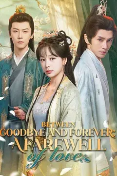 Between Goodbye and Forever: A Farewell of Love