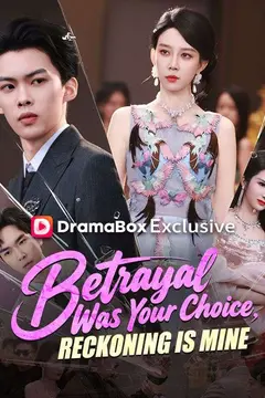 Betrayal Was Your Choice, Reckoning Is Mine (DUBBED)