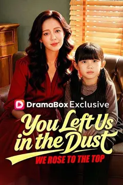 You Left Us in the Dust, We Rose to the Top(DUBBED)