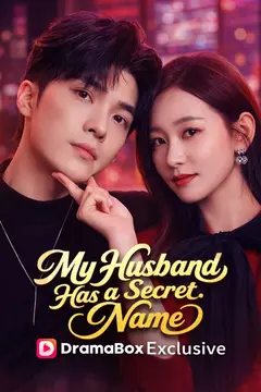 My Husband Has a Secret Name (DUBBED)