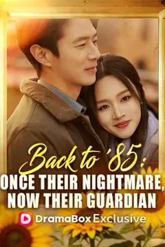 Back to '85: Once Their Nightmare, Now Their Guardian