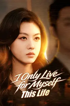 I Only Live for Myself This Life