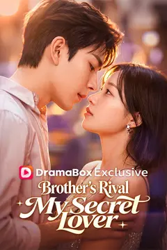 Brother’s Rival, My Secret Lover(DUBBED)