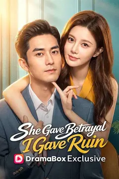 She Gave Betrayal, I Gave Ruin（DUBBED）