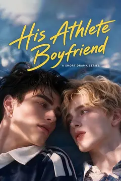 His Athlete Boyfriend