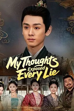 My Thoughts Exposed Every Lie