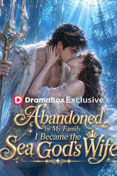 Abandoned by My Family, I Became the Sea God's Wife