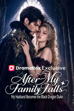 After My Family Falls, My Husband Becomes the Black Dragon Duke