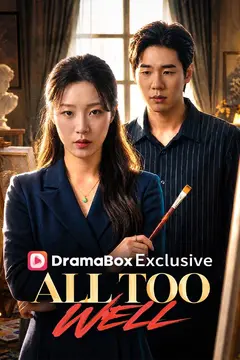 All Too Well(DUBBED)