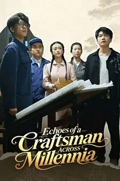 Echoes of a Craftsman Across Millennia